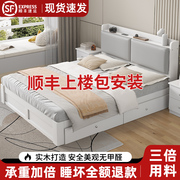 实木床现代简约1.8m软包双人床，出租房用经济小户型1.5m充电单人床