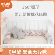 婴儿床护栏防撞棉麻花床围A类宝宝拼接床防掉护栏软包环保安全