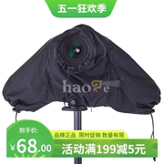 相机防雨罩单反相机配件摄影镜头防水套雨衣索尼微单A7R2佳能尼康
