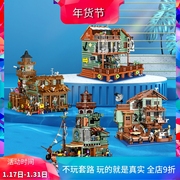 中国积木建筑街景渔夫小屋21310渔人码头海港餐厅儿童拼装玩具