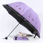 糖果色韩版公主裙边遮阳伞黑胶巴黎铁塔挡紫外线太阳伞晴雨伞