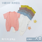 莫代尔婴儿短袖长裤连体衣服夏季薄款男童女童宝宝，冰丝夏装空调服