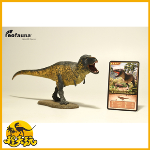 西班牙Eofauna霸王龙苏大象厂恐龙动物玩具侏罗纪暴龙模型手办PVC