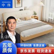 中伟实木床板式床主卧现代简约双人床经济型出租屋床1.2米床+10cm
