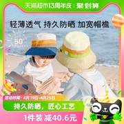 SHUKIKU儿童防晒帽子宝宝遮阳帽防紫外线男女婴儿渔夫帽夏季薄款
