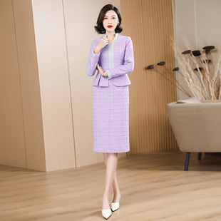 小香风紫罗兰色连衣裙春秋修身设计感假两件套长裙，一步裙1634