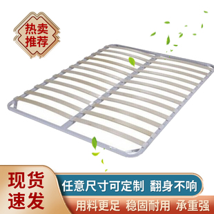 静音排骨架床架透气龙骨架(龙骨架)1.5米1.8米软床，榻榻米床加厚床架子床板
