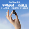 SanDisk闪迪U盘512g闪存盘高速usb3.2酷豆时尚迷你车载电脑优盘