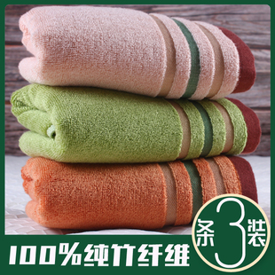 竹炭全纯100%竹纤维毛巾加厚成人洗脸防霉不发臭发硬柔软亲肤抑菌