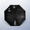 雪堡雨伞男个性创意潮流，折叠晴雨两用学生全自动伞，大号双人太阳伞