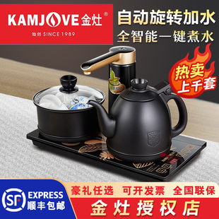金灶黑k9全自动上水电热水壶，不锈钢电泡茶壶抽水烧水智能电茶炉具