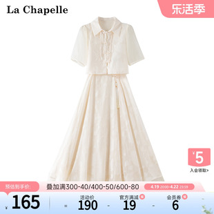 拉夏贝尔lachapelle夏季新中式中国风旗袍，改良吊带裙子两件套装