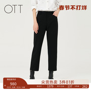 OTT商场同款2023秋季黑色磨毛休闲裤高腰直筒裤简约女装