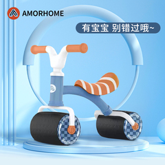 amorhome儿童平衡车3岁无脚踏