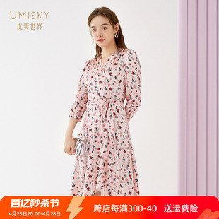  umisky优美世界印花真丝连衣裙SG1D1053