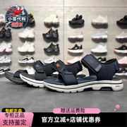 Skechers斯凯奇 男鞋 休闲凉鞋 超轻舒适魔术贴运动沙滩鞋 229003