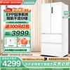 海尔智家leader506L法式多门大容量无霜超薄嵌入家用白色电冰箱