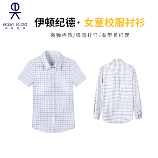 伊顿纪德校服衬衫童装，衬衣夏季学院格子，短袖女童衬衫09c227