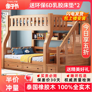 全实木儿童床上下铺木床双层床两层上下床大人子母床双人床高低床