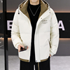 羽绒服男士轻薄冬季2023年韩版男装加厚外套潮牌帅气保暖冬装