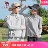 山茶2代骆驼防晒衣，男女运动外套夏季户外防紫外线冰丝皮肤衣