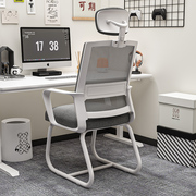 电脑椅子舒服久坐家用学习办公座椅宿舍大学生，舒适书桌凳子靠背椅