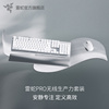 Pro无线生产力消音套装笔记本电脑办公蓝牙鼠标机械键盘