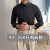 夏季男薄款商务衬衫大码修身显瘦弹力白色，衬衫长袖韩版修身潮流