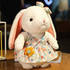 田园兔子玩偶可爱小白兔毛绒玩具抱睡公仔布娃娃女孩生日礼物