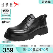 红蜻蜓男士皮鞋2024春季男鞋商务，休闲褶皱厚底青年增高德比鞋