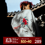 药九玖柒 1997邮政局 新中式荔枝水墨晕染中国风印花口袋长袖T恤