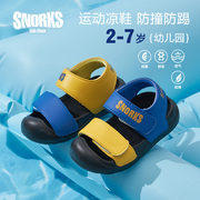 snorks男童运动凉鞋，包头2024夏季儿童，鞋子软底防滑宝宝沙滩鞋
