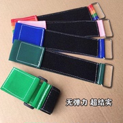 铁扣编织带反扣尼龙搭扣魔术，贴扎带无弹力货物，固定捆绑强力自粘带