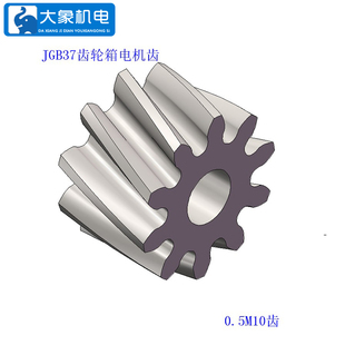 jgb37减速电机马达齿，520电机齿轮3530减速电机齿轮555电机齿斜齿