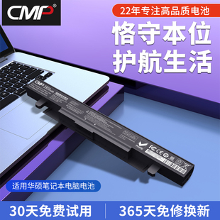 CMP适用于华硕a41-X550a Y481C X550V Y581C X450V/C k550j FX50J A550J x550j W40C A450C笔记本电池