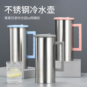 冷水壶不锈钢家用保温带，手把水壶冷水瓶家用大容量，暖壶咖啡茶水壶