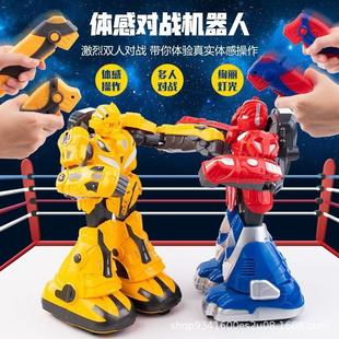 会动的机器人玩具儿童玩具双人互动体感遥控对战男孩拳击格斗高端