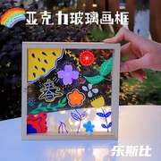 亚克力板玻璃透明底板画框儿童diy绘画涂鸦手绘相框实木透明画框