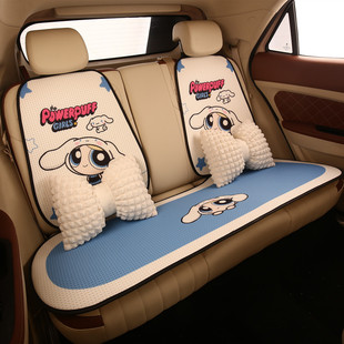 汽车坐垫通用四季夏季凉垫冰丝女士车内座，椅垫通风透气可爱座套