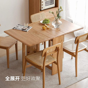 定制实木折叠桌家用小户型餐桌椅橡木桌子伸缩餐桌简约饭桌