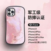 hamee进口iface适用于iphone14promax苹果14plus78se星空防摔手机壳保护套