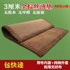 康适山棕床垫纯天然手工制作棕垫，可卷曲折叠学生，无胶硬床垫可定制