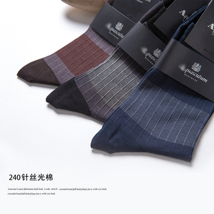柚子坊 日本进口高端品牌限量240针男士商务短袜子 挑色链接