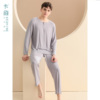春夏季男士竹纤维简约圆领纯色，针织长袖裤睡衣休闲家居服套装