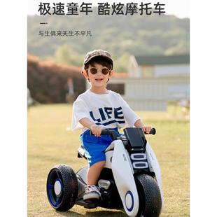 儿童电动摩托车玩具车可坐人男女孩，充电三轮车宝宝双驱动电瓶童车