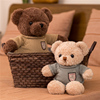 正版泰迪熊公仔玩偶小熊，布娃娃毛绒玩具情人，节送女友儿童生日礼物