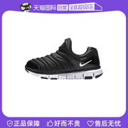 自营NIKE耐克男女童鞋DYNAMO FREE PS毛毛虫鞋343738-013