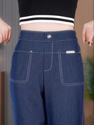 天丝牛仔裤女夏季薄款2024松紧高腰直筒垂感窄版小个子阔腿裤