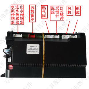 适用万和燃气热水器jsq24-12et17电脑板，jsq10et15_dl01主板配件