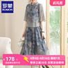 罗蒙妈妈夏装连衣裙两件套洋气中老年女人夏季中国风裙子套装